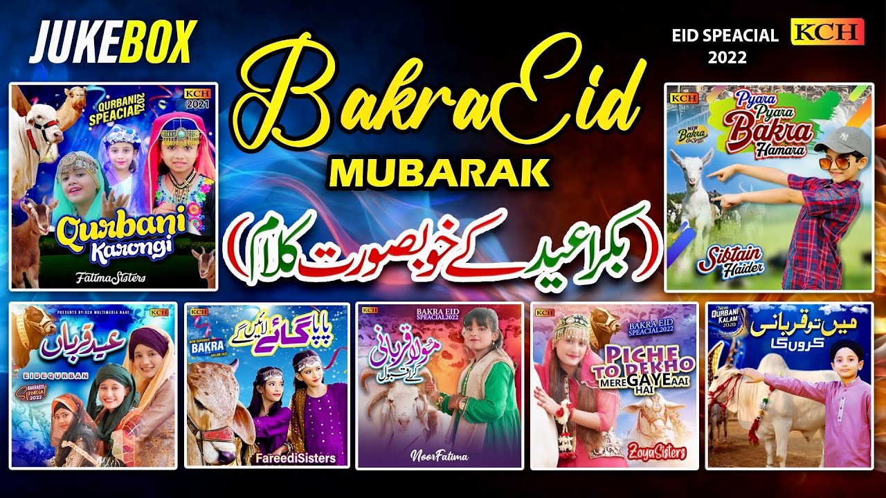 Bakra Eid Qurbani 2022