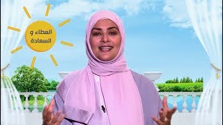 برنامج أشرقي، حلقة إدارة الوقت عند المرأة