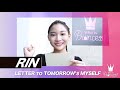 Who is Princess？ - LETTER TO TOMORROW&#39;S MYSELF RIN ver.