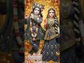 Bhajan Krishan 💖💖 #krishna #shyam #krishnastatus #love #shorts