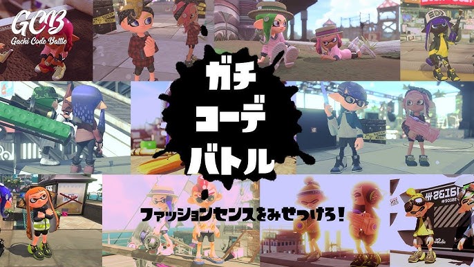 イケメンの作り方 教えます スプラトゥーン2ゆっくり実況 Youtube