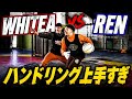 【1on1】ドリブルの魅せ合いがハイレベル...お互いを知り尽くした読み合いが面白すぎた