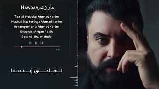 Ahmad Karim - Hawdam ئەحمەد کەریم - هاودەم