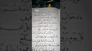 Download Lagu syairan santri salafy merdu MP3