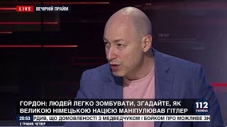 Гордон о том, на какую идею натолкнул его Дудь