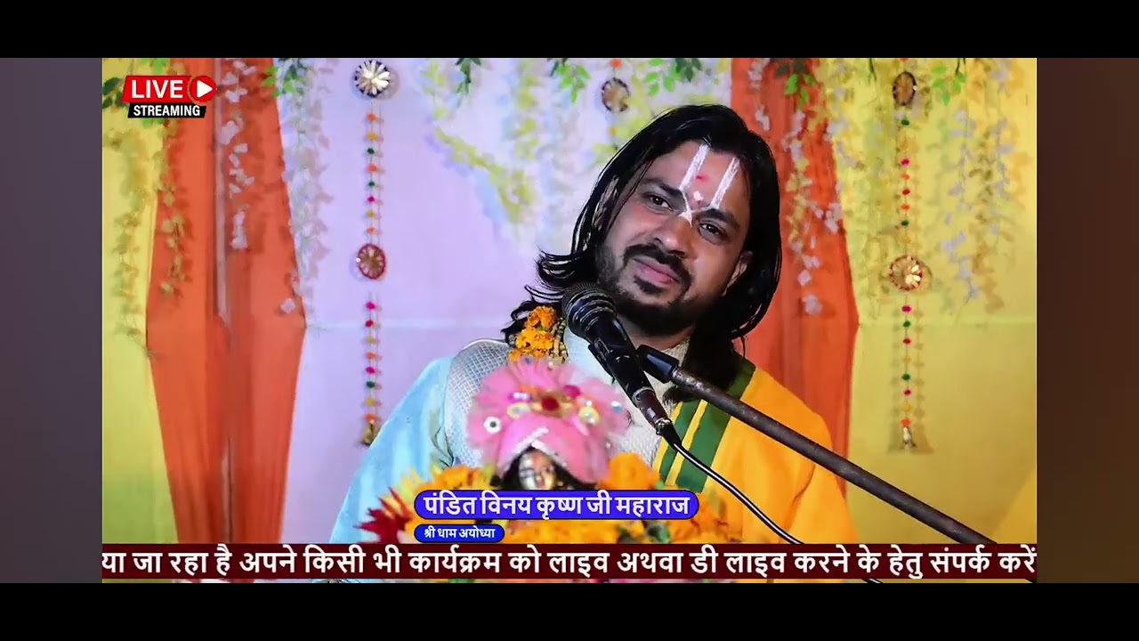 उमरिया गंवाय दई राम नहीं जाना umariya ganvay Dai ram nahi jana 