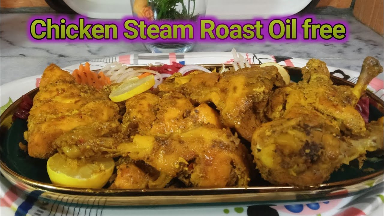 Steam Rast Chicken Steam Roast/Easy Chicken Steam - YouTube