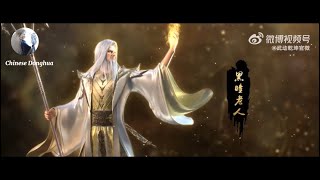 Martial Universe [Wu Dong Qian Kun] Season 3 - Character Preview (Old Man Hei Qing)