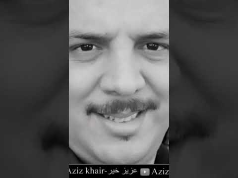 Aziz khair عزيز خير