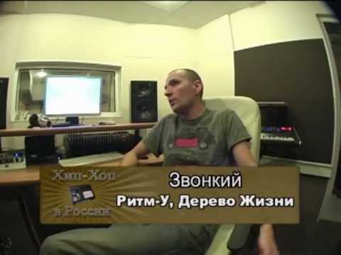 KOMPOZITOR - Звонок в хип-хоп
