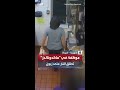 موظفة في أحد فروع ماكدونالدز بولاية فلوريدا الأميركية تطلق النار على زبون 