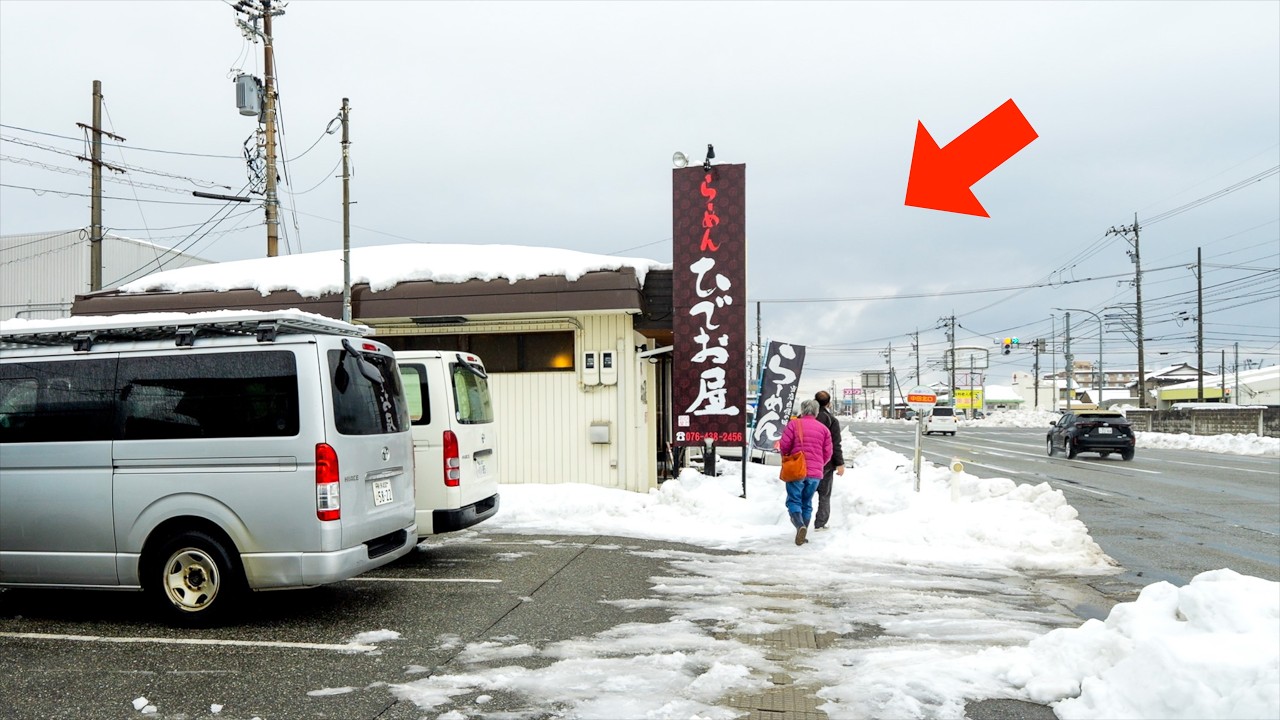 富山）５２歳店主と７９歳店員が躍動！中毒性抜群やみつきラーメンの注文ラッシュがエグい。