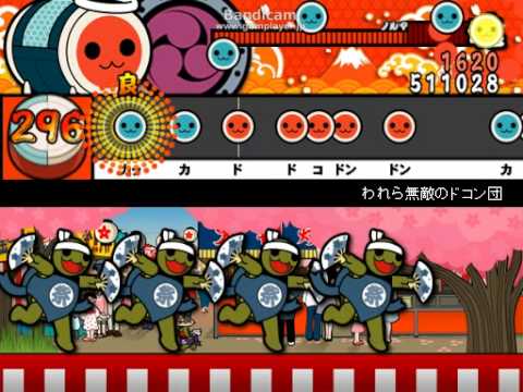 われら無敵のドコン団　鬼