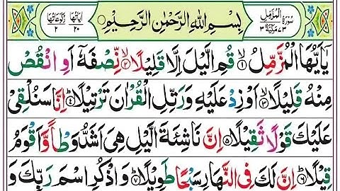 Surah Al-Muzzammil (73) | سورة المزمل | 🔥 Powerful Benefits & Soothing Episode 006