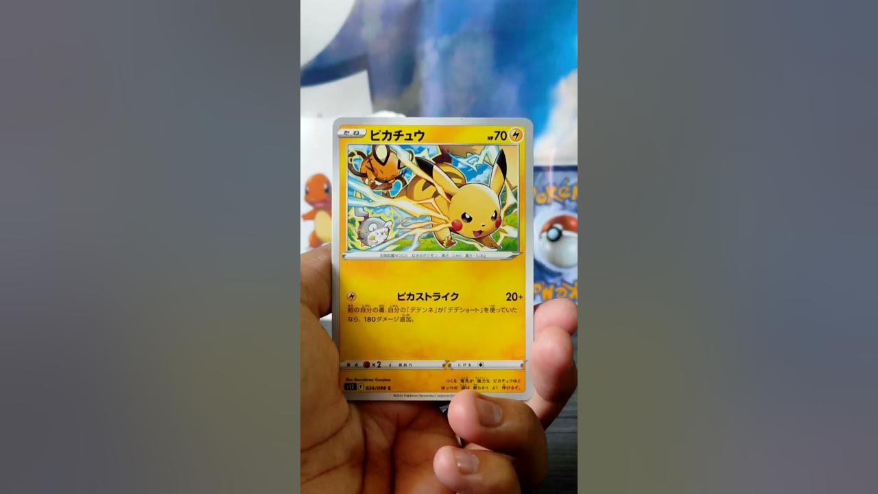 Opening Pokemon Mystery Pack In INDIA Real Pokemon Cards In India opening-pokemon-mystery-pack-in-india-real-pokemon-cards-in-india