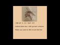 Lee Jin Sung Monday Kiz 먼데이 키즈 When Autumn Comes 가을 안부 Han Rom Eng Lyrics 가사 Lee Jin Sung Monday Kiz 먼데이 키즈 When Autumn Comes 가을 안부 Han Rom Eng Lyrics 가사