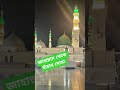 জাহান্নাম থেকে বাচার দোয়া #trending #viral #short #shorts #shortvideo #youtubeshorts #ai #viralvideo