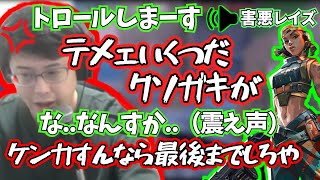 トロール宣言してきた野良をぶちギレ房州弁で黙らせるよっちゃん 【2024/3/13】