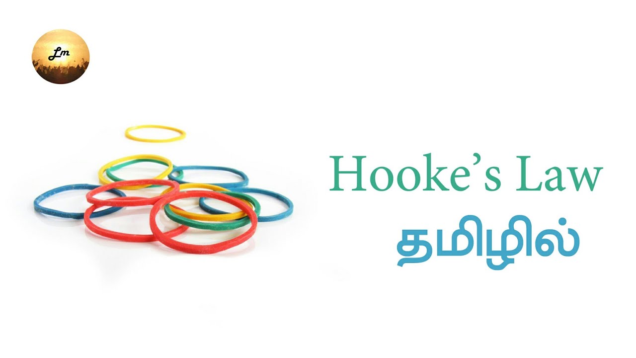 Hooke's law in Tamil YouTube