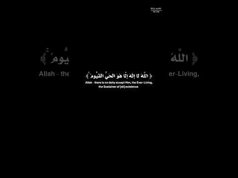 اية الكرسي سعد الغامدى كرومات قرآن اكسبلور 