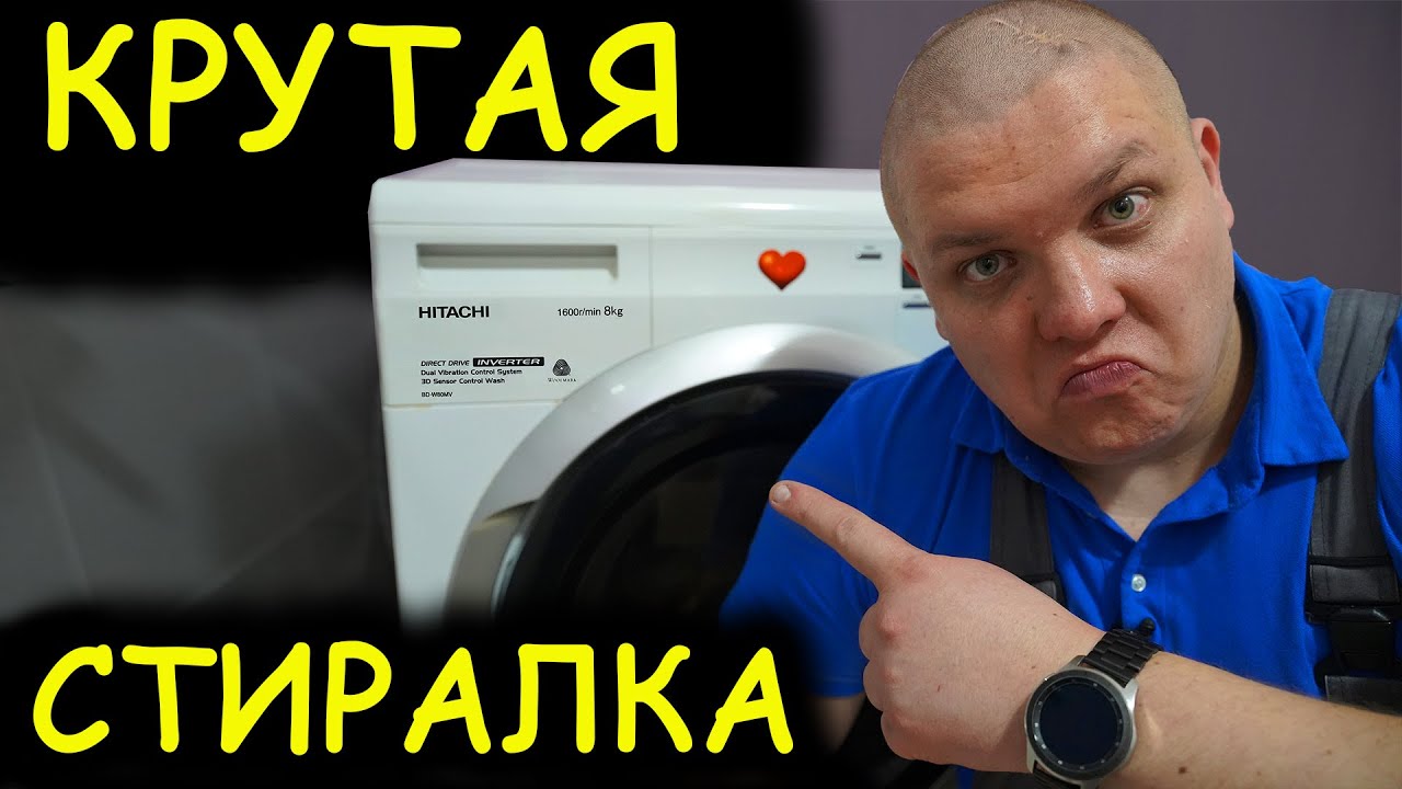 Стиральная машина выбивает автомат