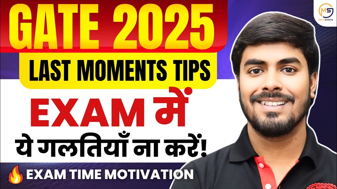GATE 2025 Exam Day Tips🔥: क्या करें और क्या Avoid करें? Best Advice for GATE 2025 Aspirants