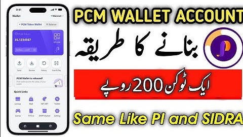 How to Creat PCM wallet || PCM wallet kaise banaye