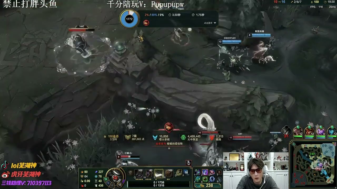 WuhuShen Twisted Fate vs Annie ✅ Best Twisted Fate Guide Cn