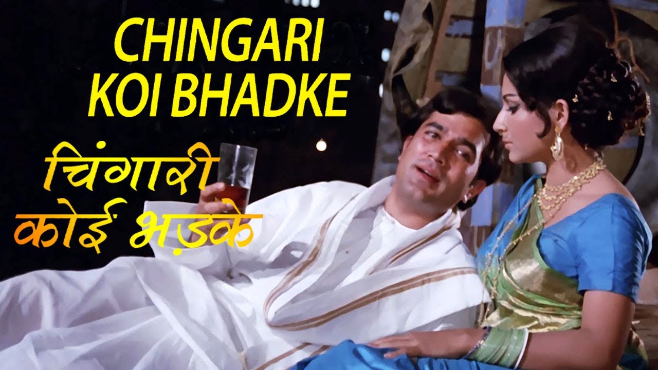 Kishore Kumar Golden Song Kishore Kumar Hits Kishor Kumar Jukebox