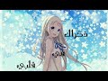 اغنية ذكراك في قلبي صاحب المقطع موجود في الوصف اتمنى يعجبكم مثل ما عجبني 