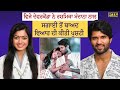 Vijay Deverakonda and Rashmika Mandanna got secretly engaged on Dussehra! | PTC Punjabi