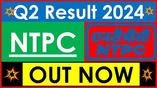 NTPC Q2 results 2024 | NTPC Q2 results | NTPC Share News | NTPC Share latest news | NTPC Dividend