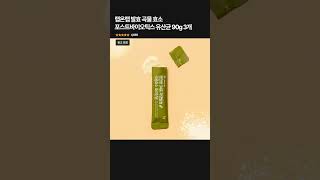 랩온랩 발효 곡물 효소 포스트바이오틱스 유산균 90g 3개