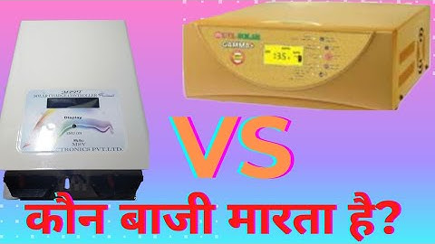 UTL gamma+ Vs MPPT Solar charge controller