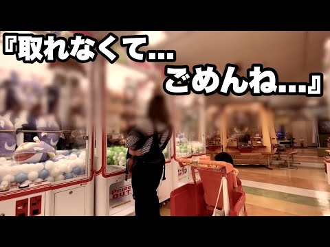 UFOキャッチャーの涙 Amazon.co.jp: NZAIZAI ユーフォーキャッチャー、クレーンゲーム