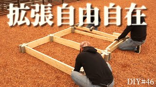 【DIY プランターブロック作り】家庭菜園・花壇をDIYで作る 失敗覚悟！の実験談 レイズドベッド