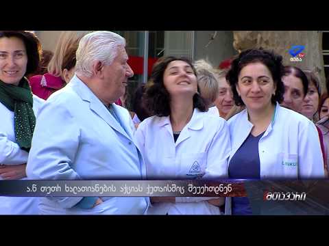 \"დაუყოვნებლივ გაანთავისუფლონ ჩვენი კოლეგა\"-რას ითხოვენ ქუთაისელი ექიმები