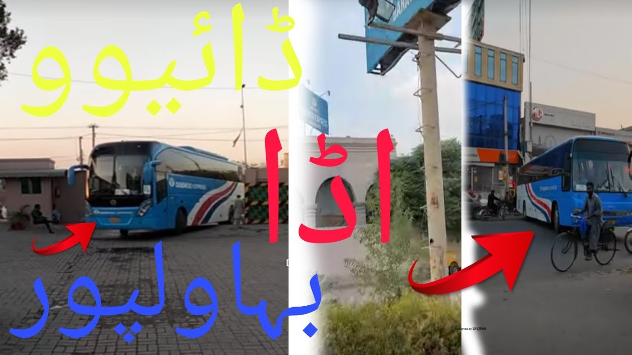 Daewoo Express bahawalpur 💖 nikka veer 😄