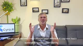 Celebrity Cyra AI India Leadership Announcement | Community Expansion Update Net Worth