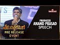 Producer ananda prasad speech  shamantakamani telugu movie  pre release event  bhavya creations