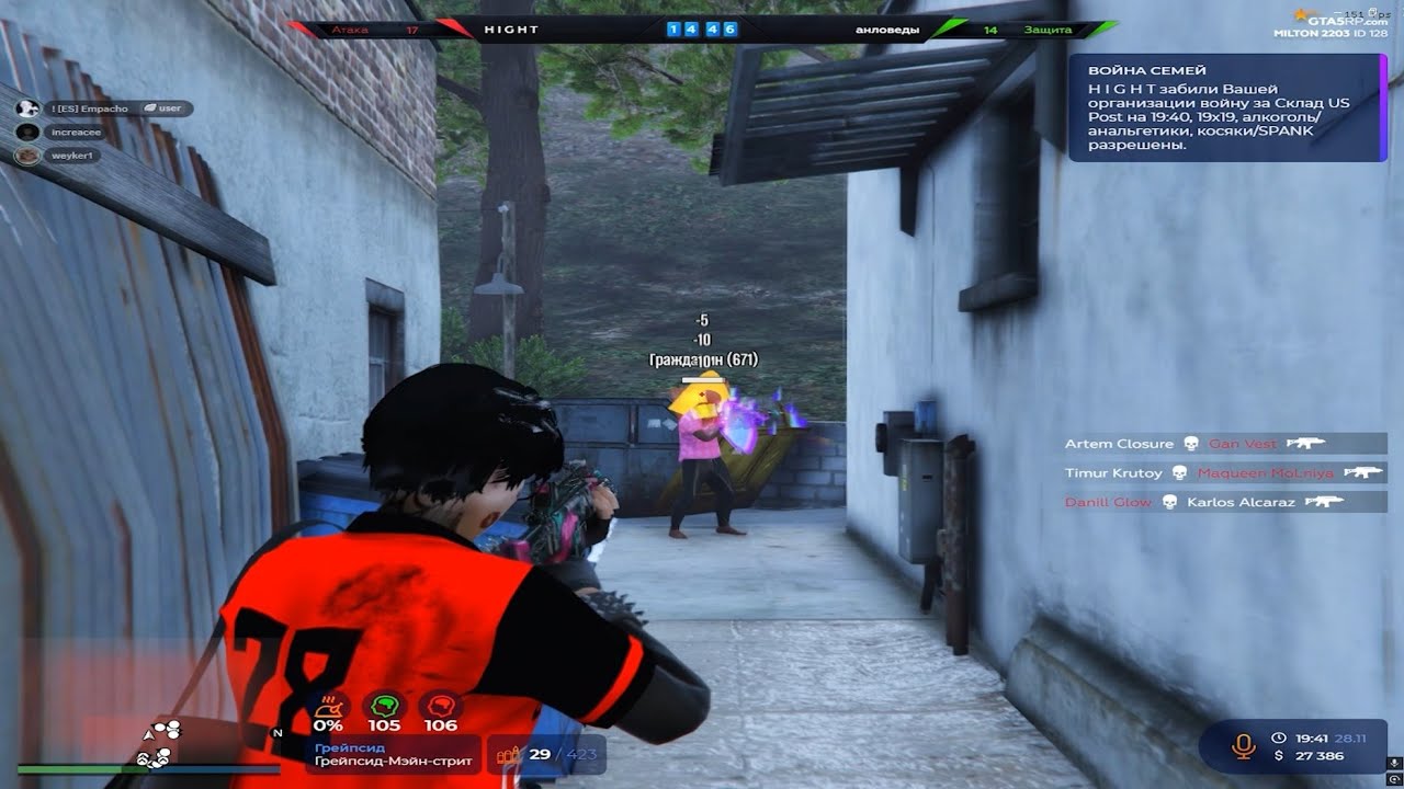 играю с друзьями