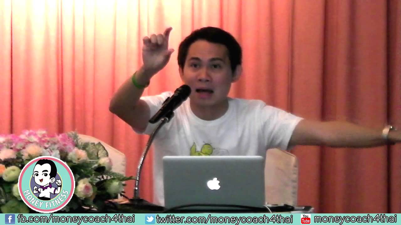 Money Fitness Value Investing - 10 - ดูอย่างไรว่าบริษัทไหนไปไม่รอด