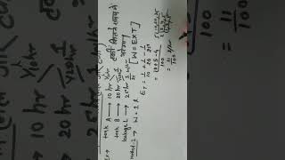 #PipeandCistern#lec1#bpsc #bssc #BPSCAEDO#bankpo #ssc#bihardaroga #TRE#RRBNTPC#viral#azhar#shorts