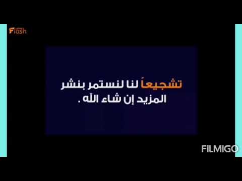 اغنيه بستغبي من فيلم كرم الكينج