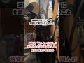 【疑問】「働かない外国人が増えたら生活保護が増える」と発言した職員が懲戒処分に…