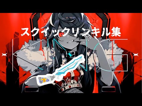 【スプラトゥーン】【音ハメ】本気のスプラキル集✖︎KING