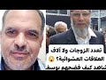 المغني العالمي كات ستيفنز قصة إسلامه اسمه حاليا يوسف إسلام دين الله ينتشر بقدرة الله 