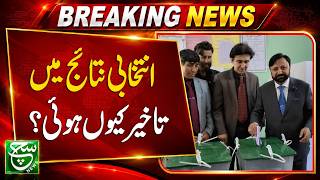 Why Were Election Results Delayed? Key Reasons Explained | Such News