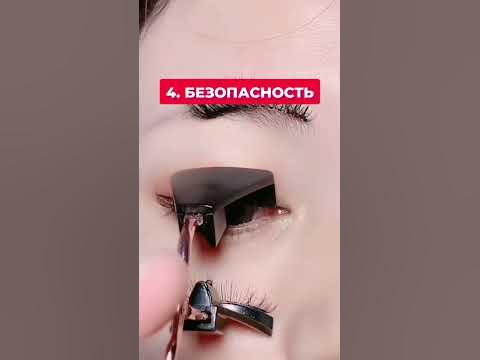 Ресницы 1 - YouTube