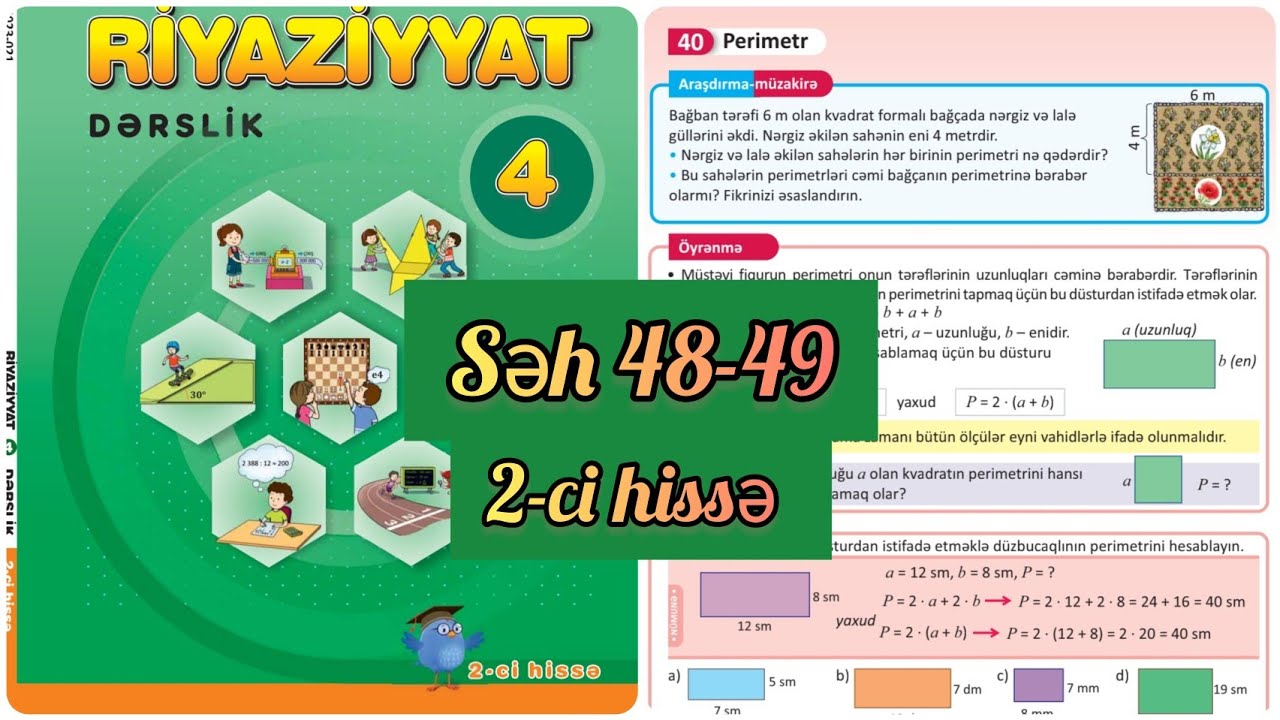 4-cü sinif Riyaziyyat dərslik səh 48,49. 2-ci hissə. Perimetr